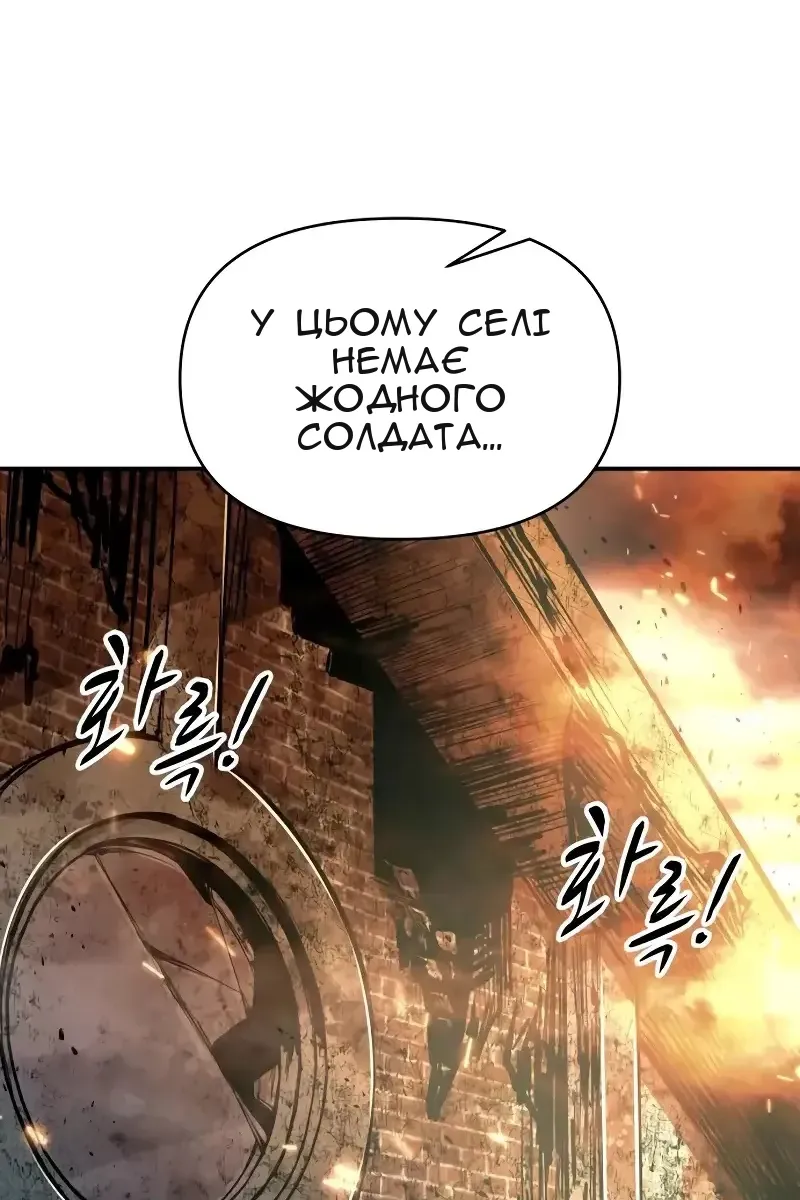 Сторінка 34