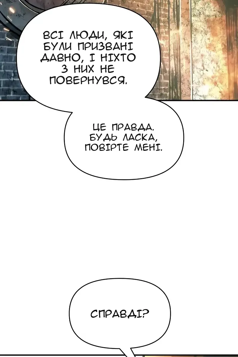 Сторінка 35