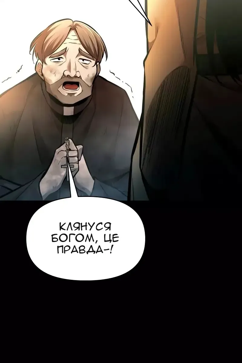Сторінка 36