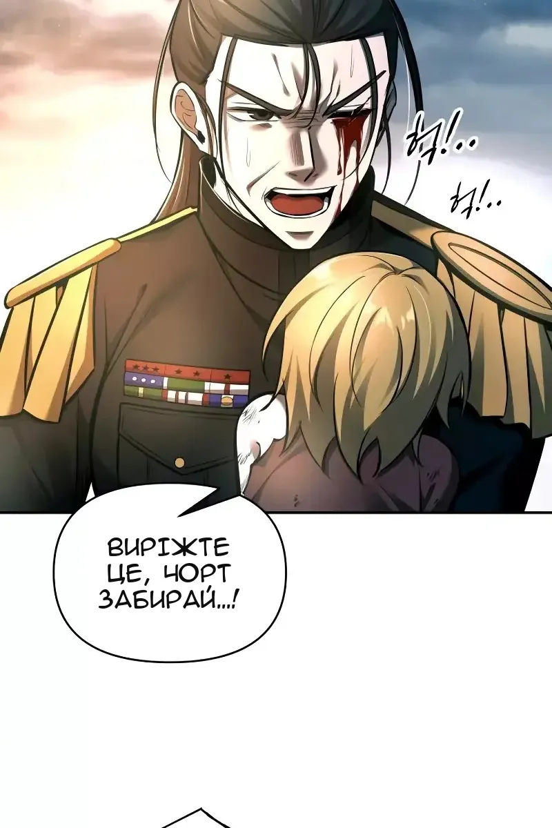 Сторінка 50