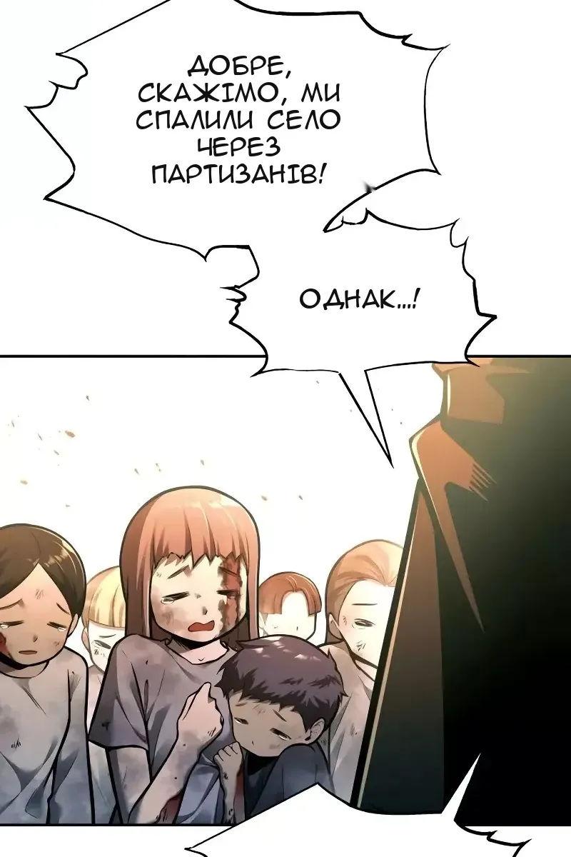 Сторінка 51