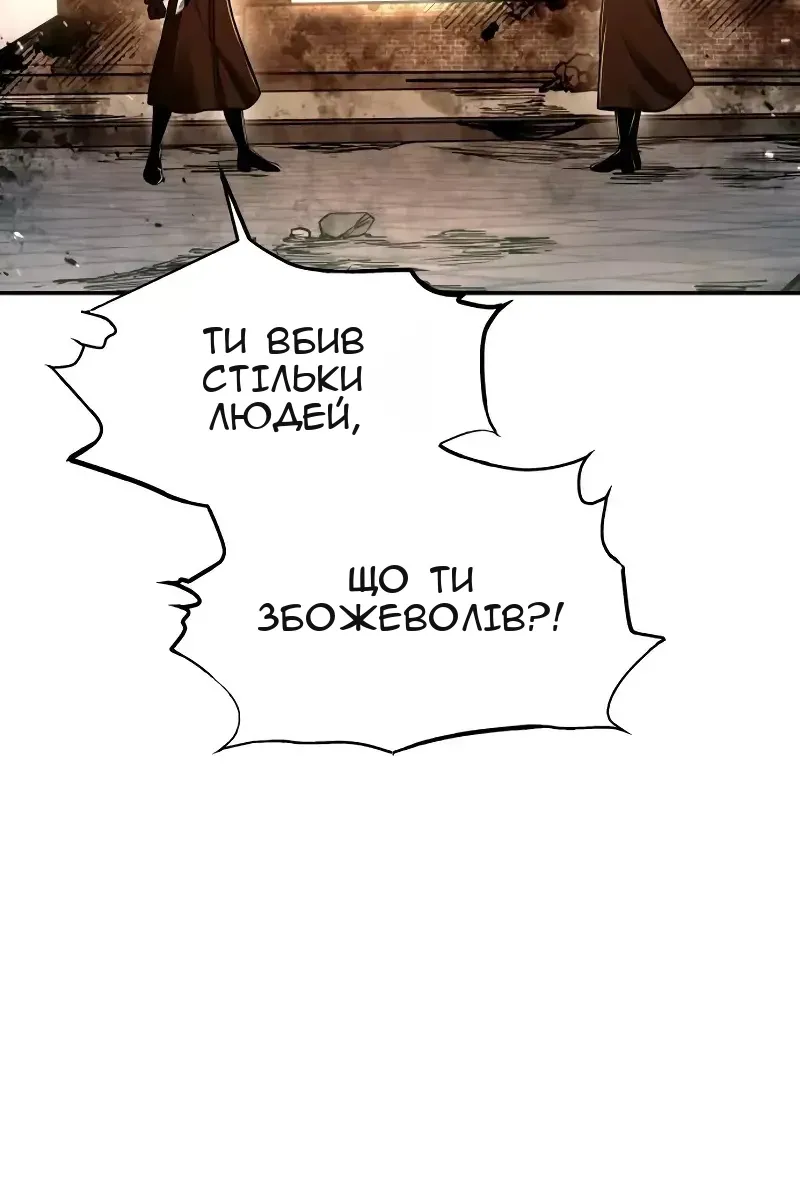 Сторінка 53