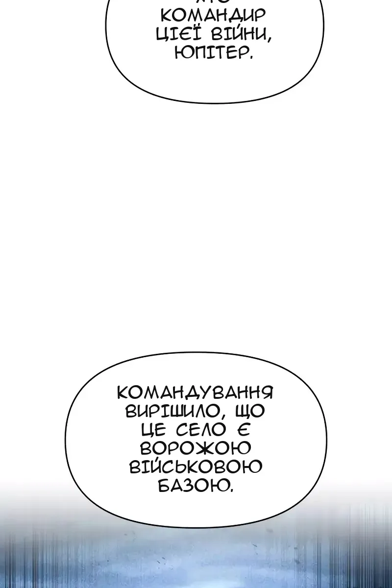 Сторінка 55