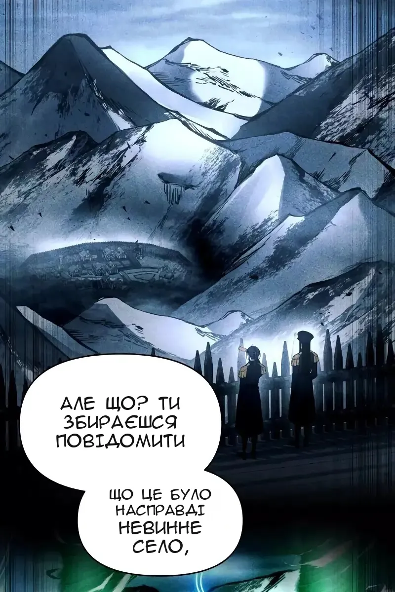 Сторінка 56