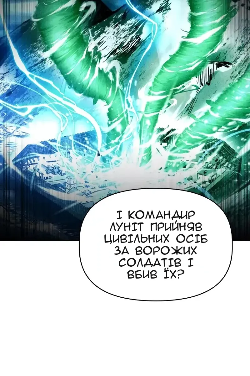 Сторінка 57