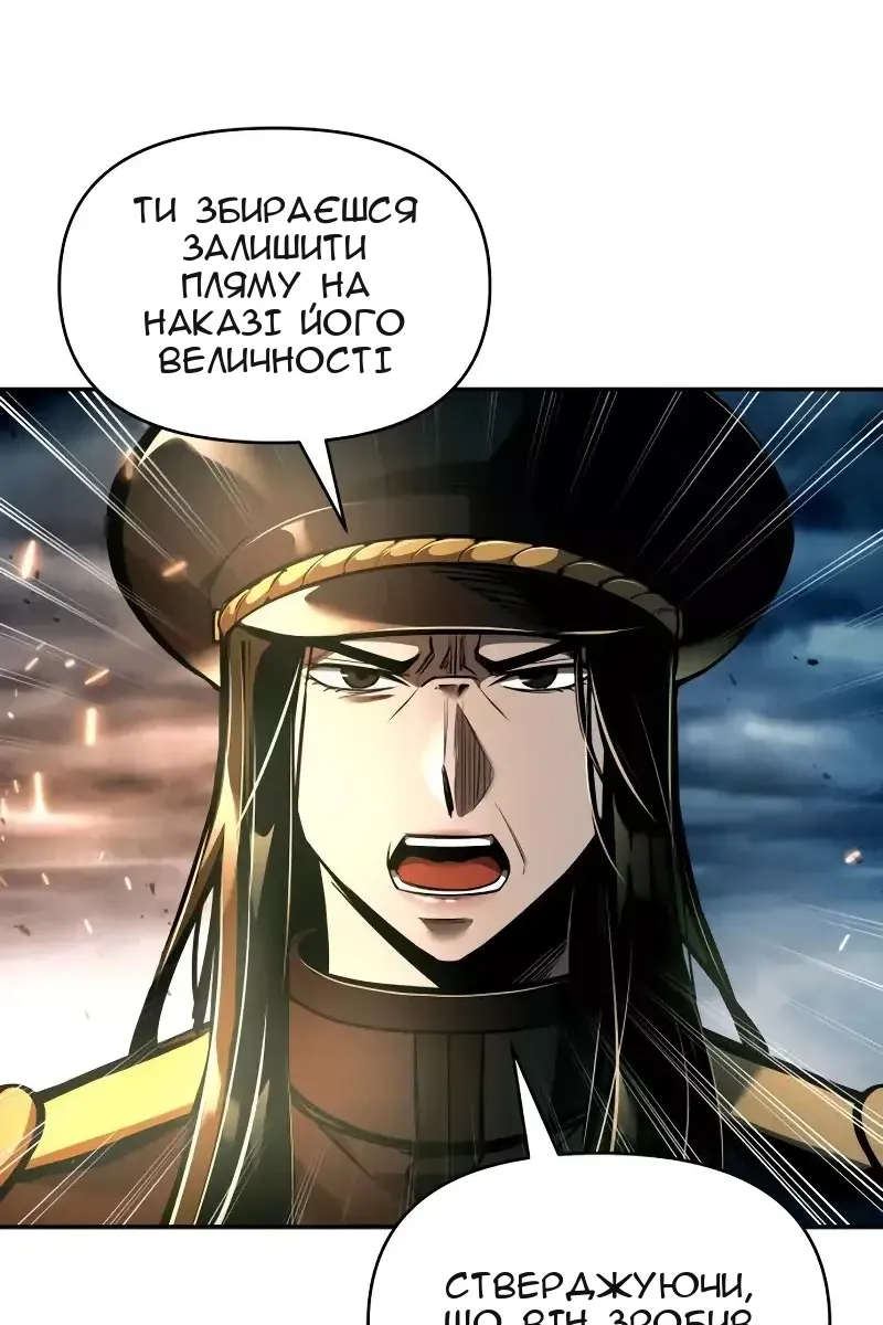 Сторінка 58
