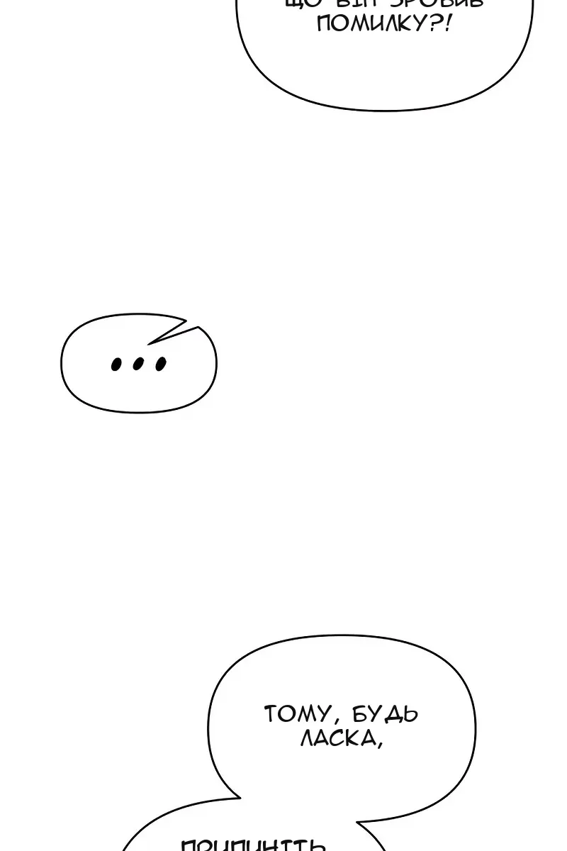 Сторінка 59