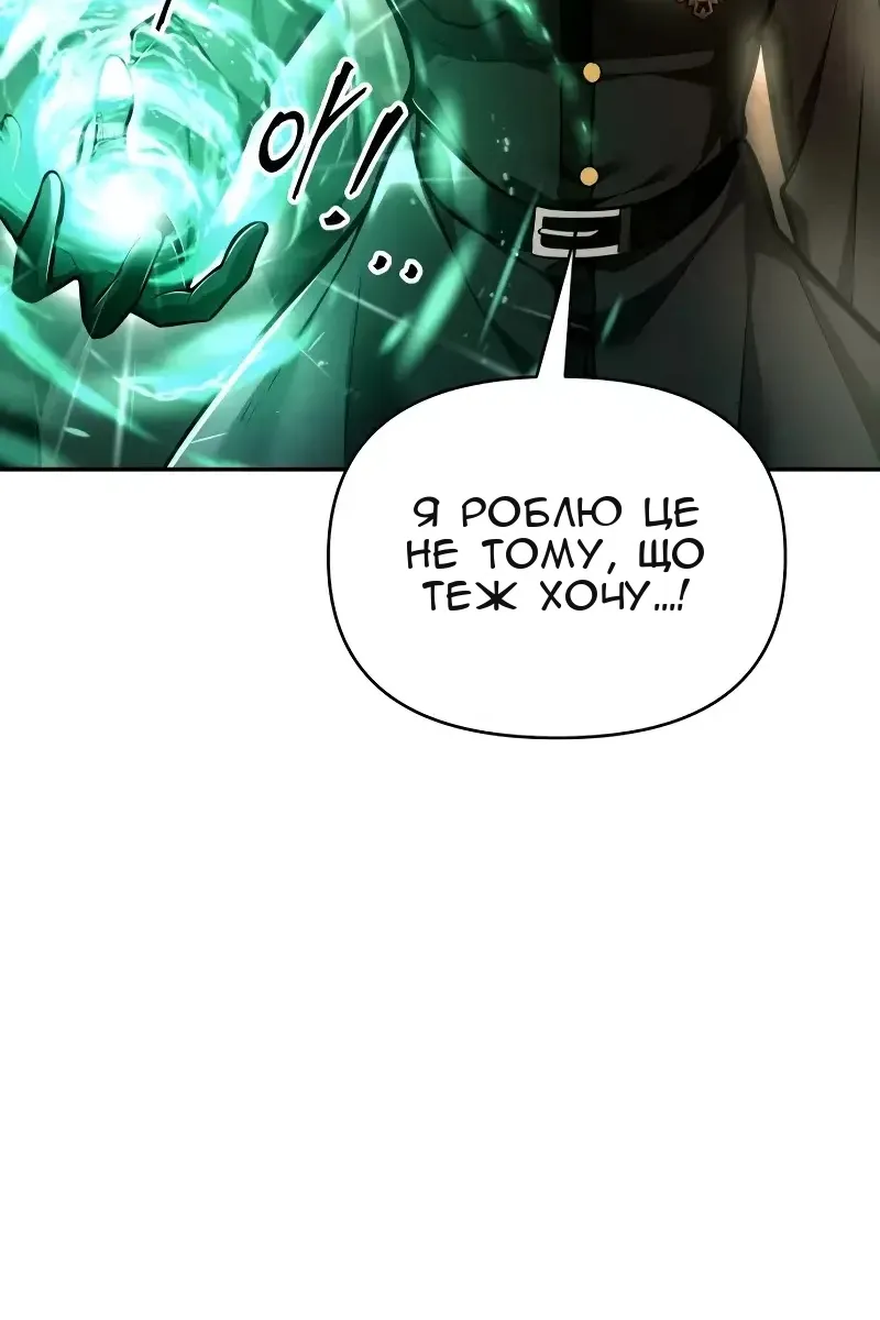 Сторінка 61