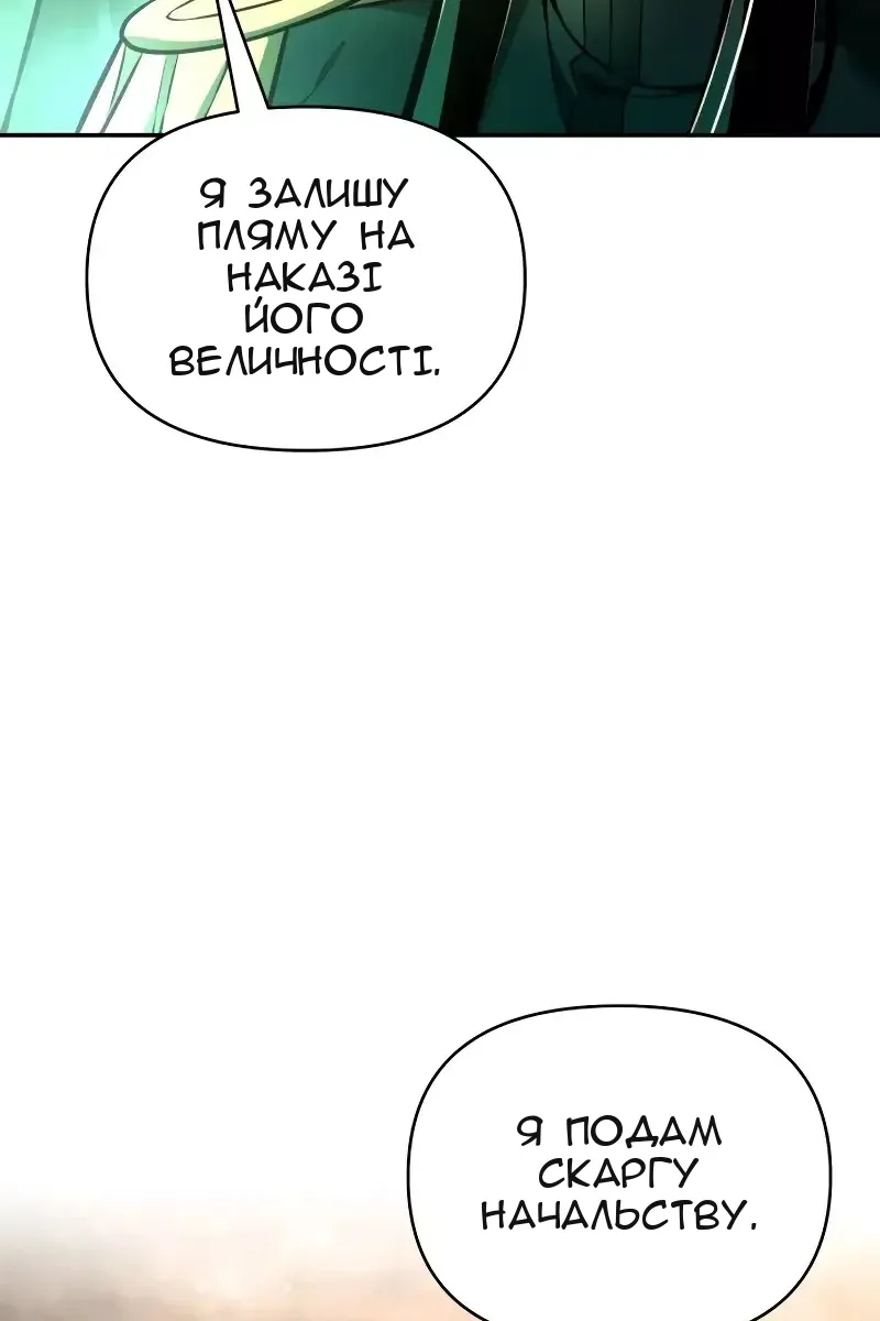 Сторінка 65