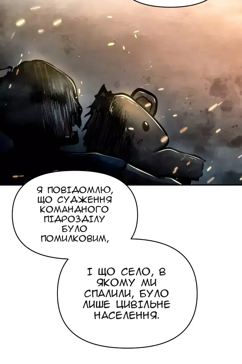 Сторінка 66