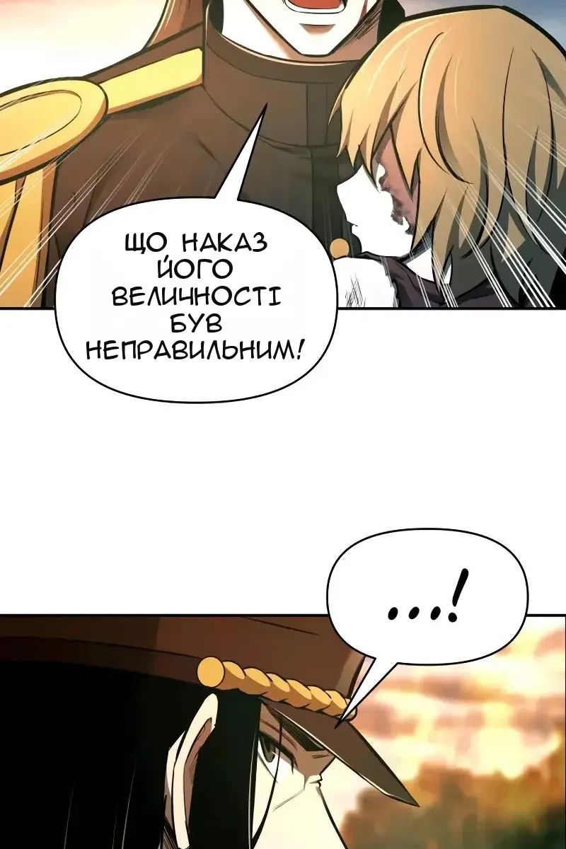Сторінка 68