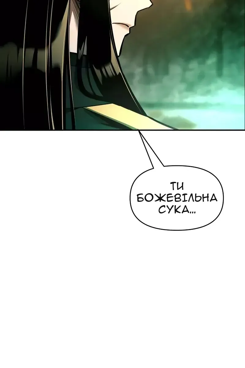 Сторінка 69
