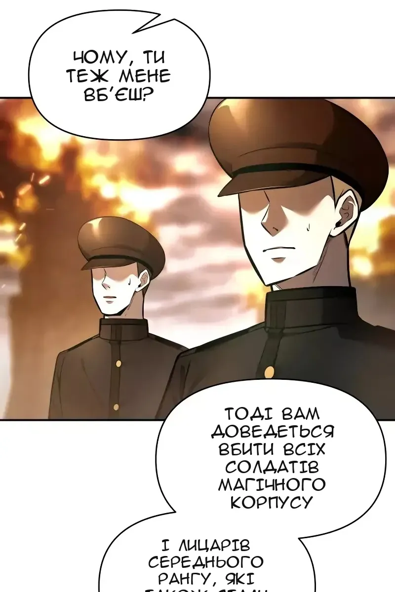 Сторінка 70