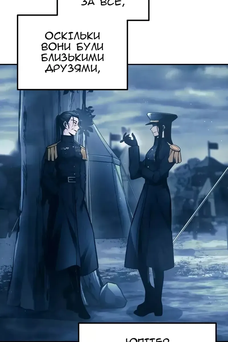 Сторінка 73