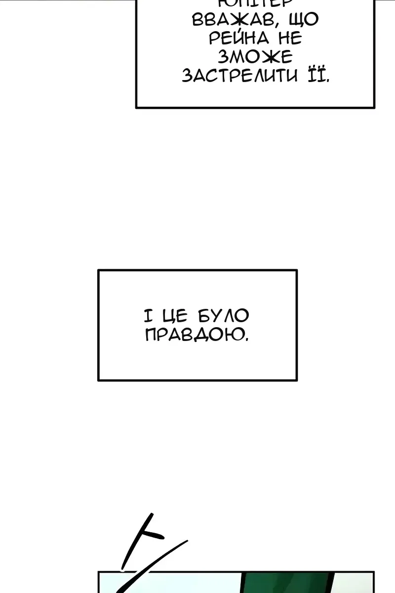Сторінка 74