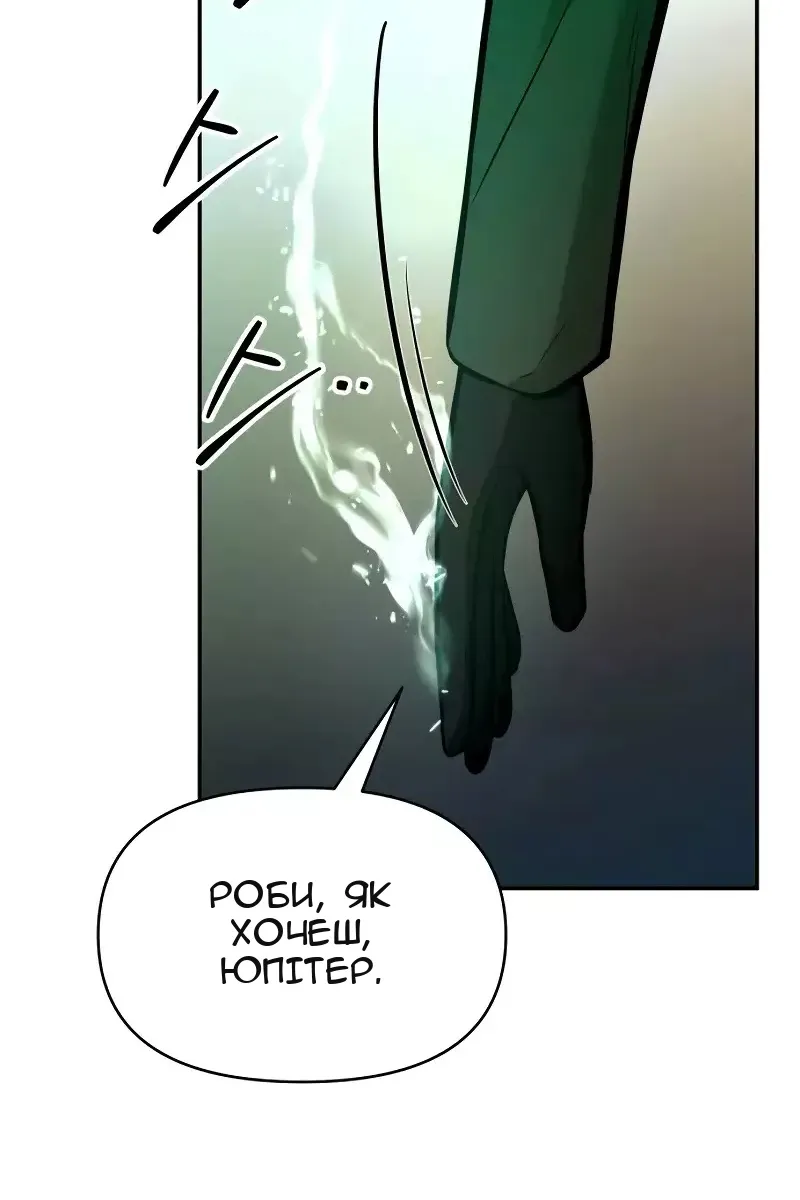 Сторінка 75