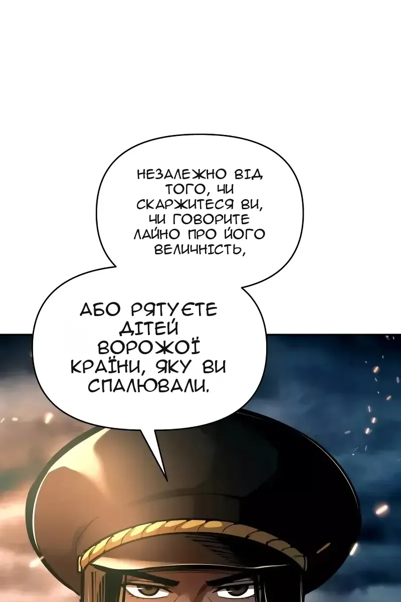 Сторінка 76