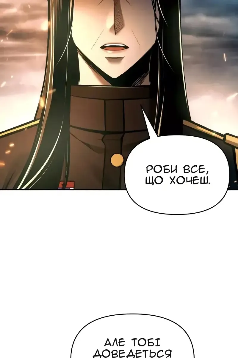 Сторінка 77