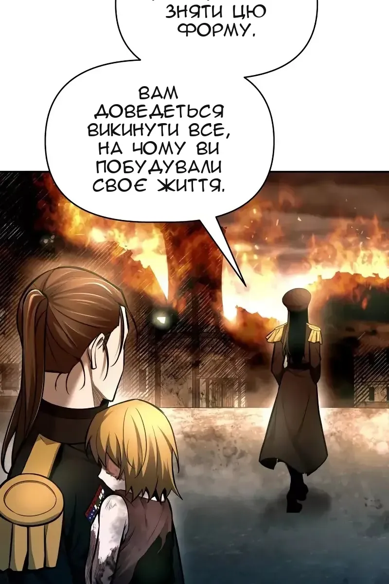 Сторінка 78