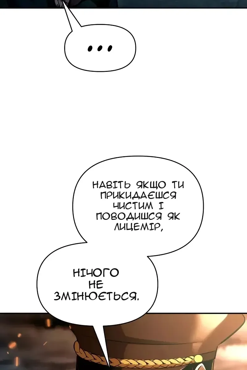 Сторінка 79