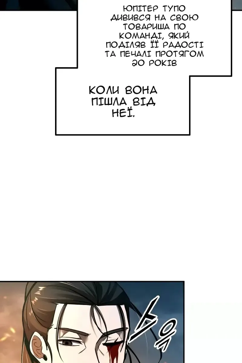 Сторінка 82