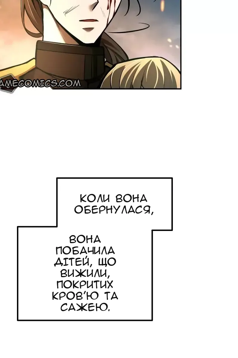 Сторінка 83