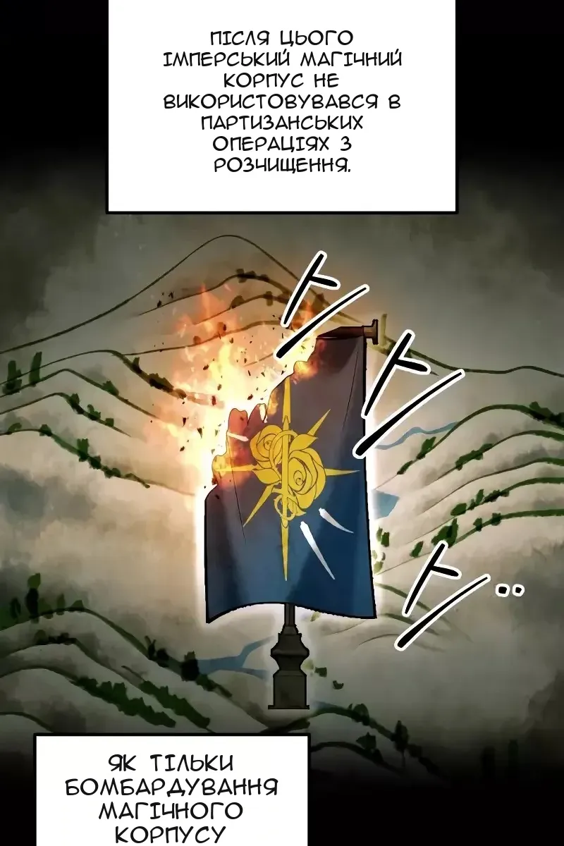Сторінка 90