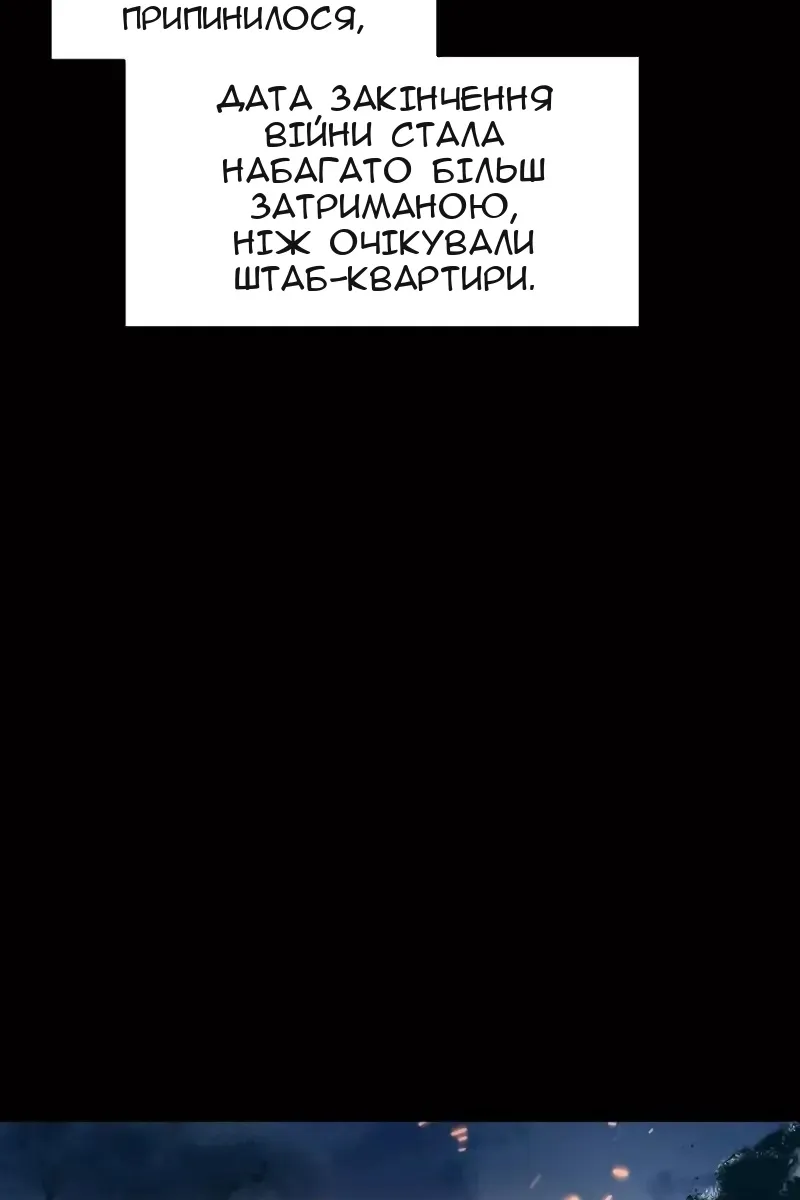 Сторінка 91