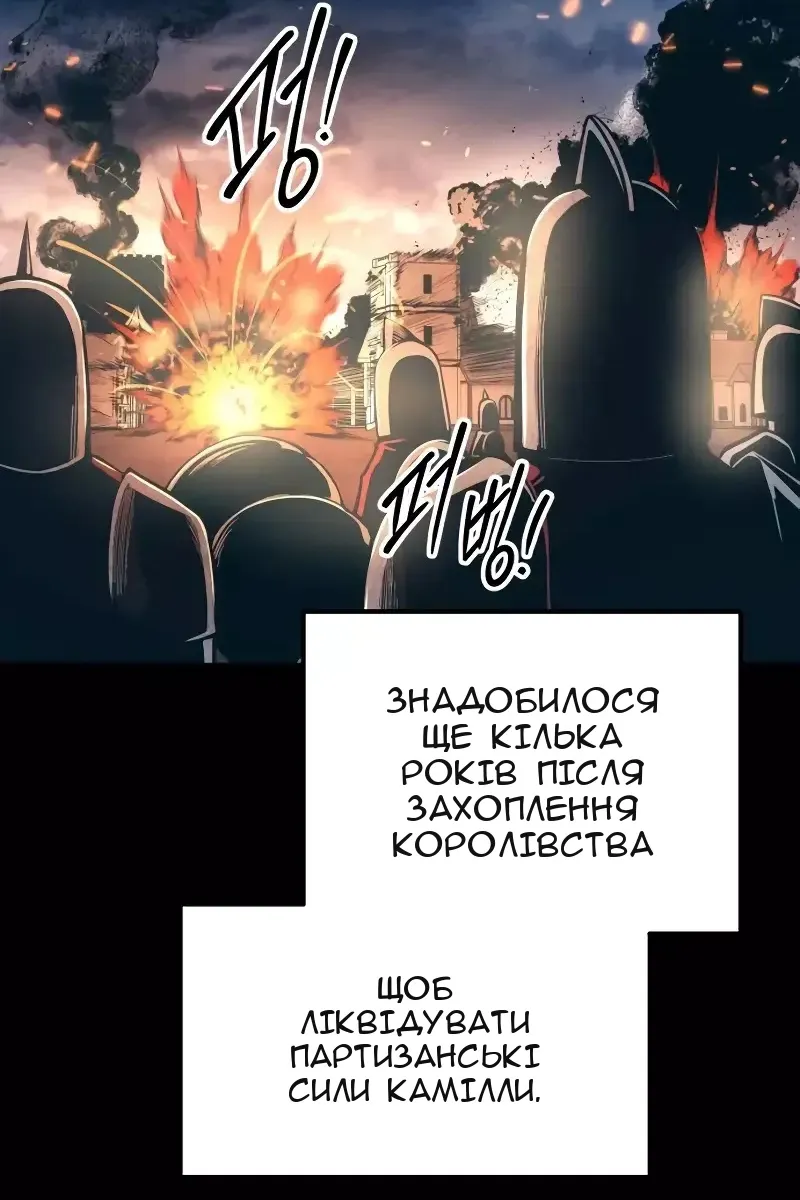 Сторінка 92