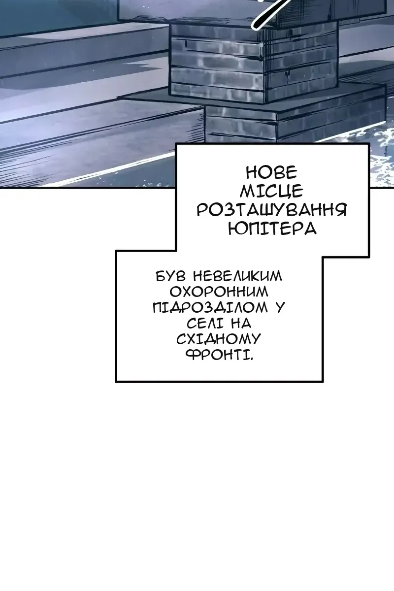 Сторінка 97