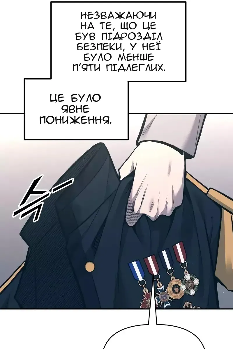 Сторінка 98