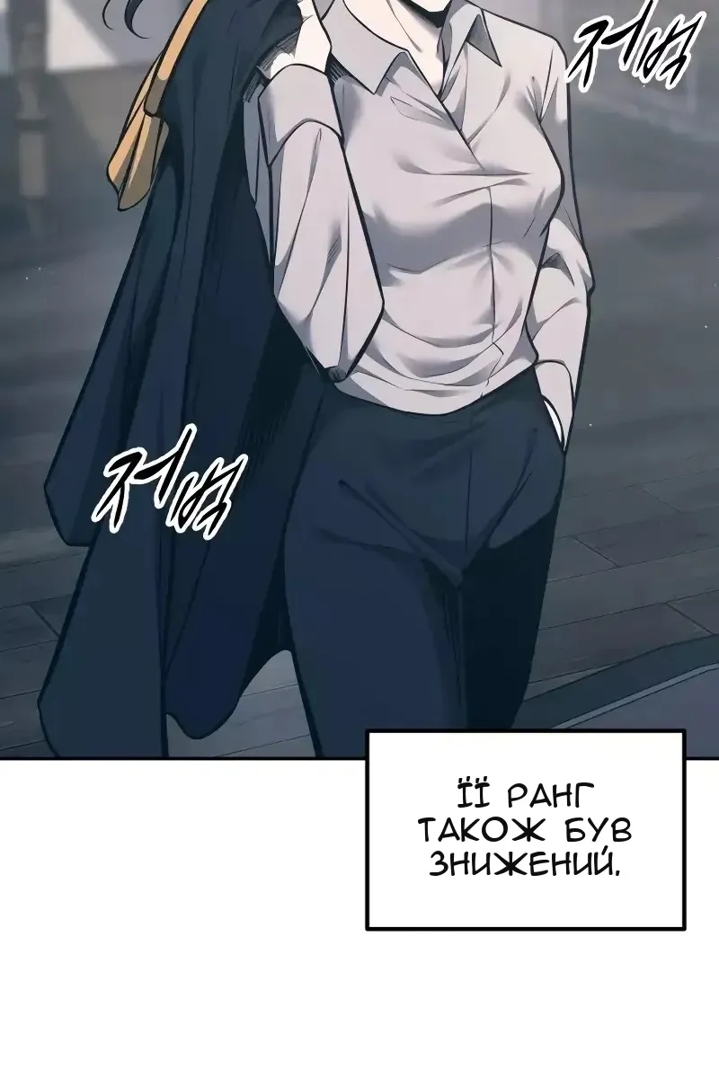 Сторінка 100