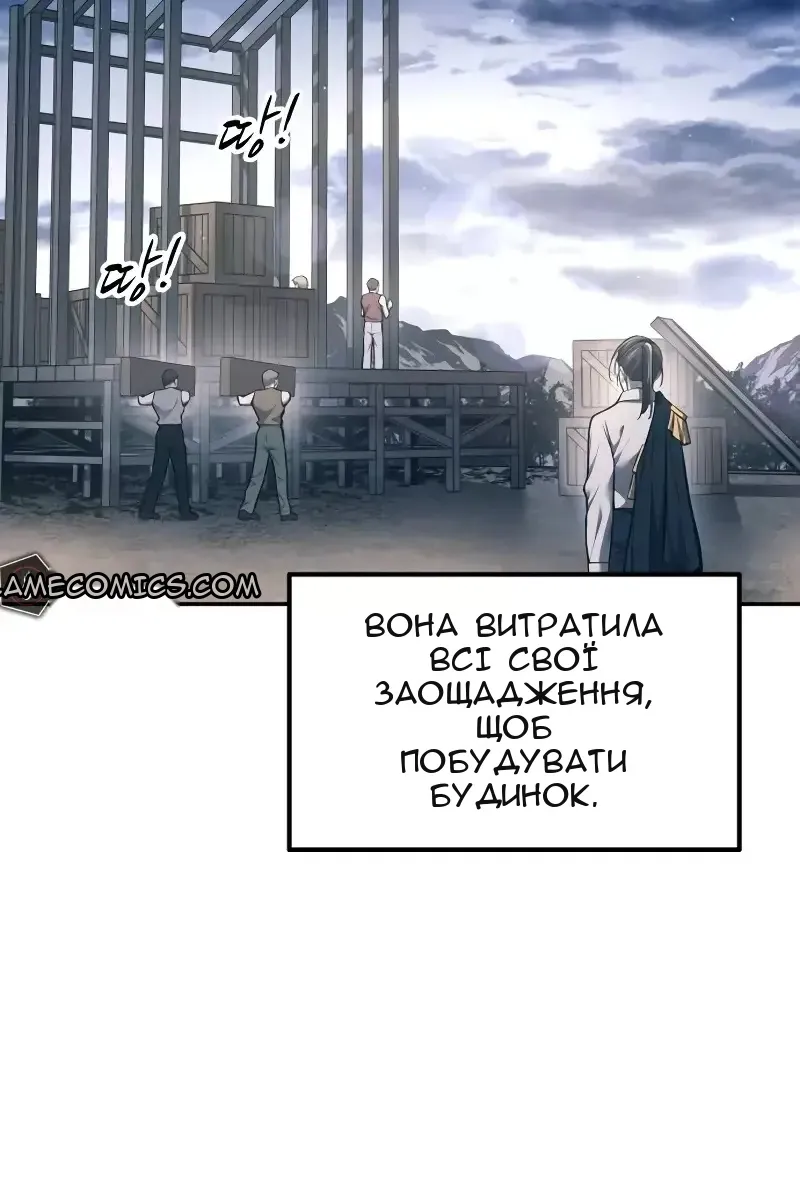 Сторінка 102