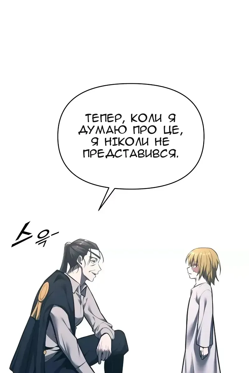 Сторінка 104