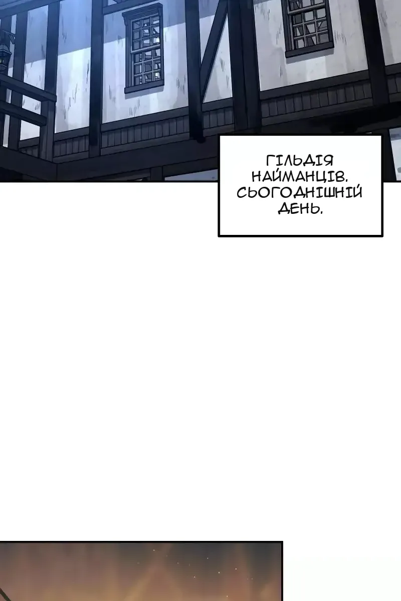 Сторінка 109