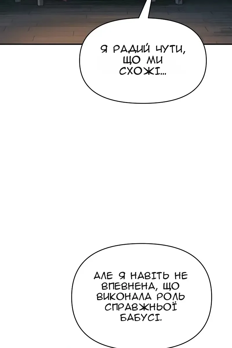 Сторінка 112