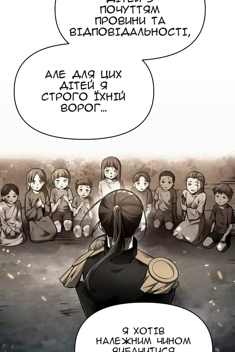 Сторінка 114