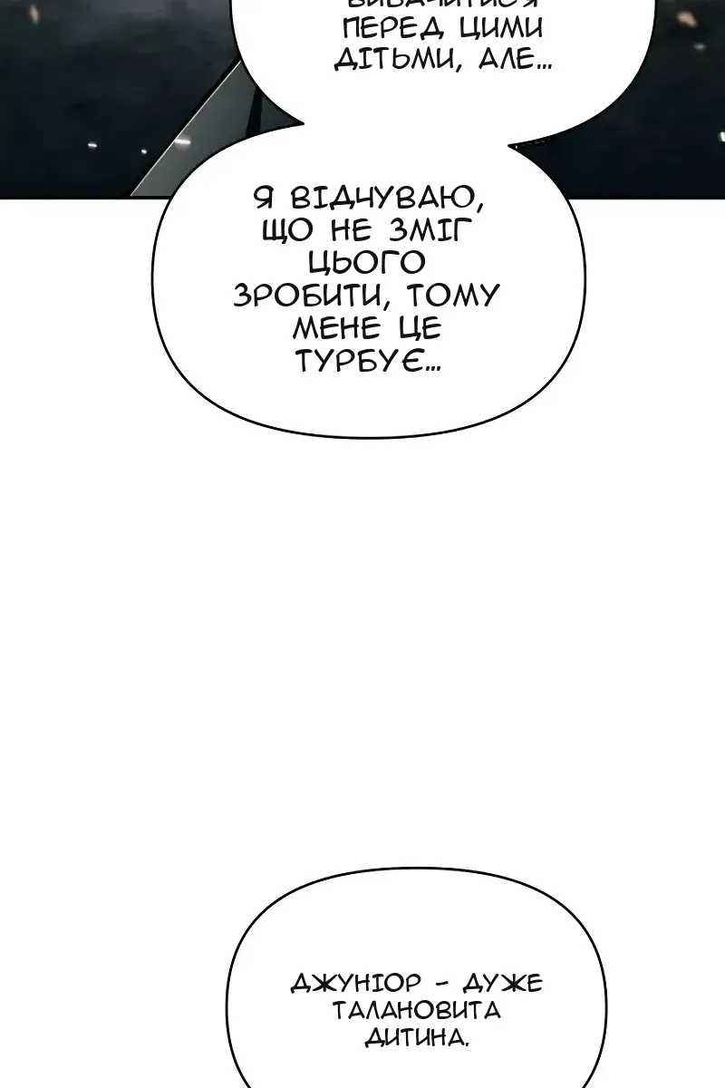 Сторінка 115