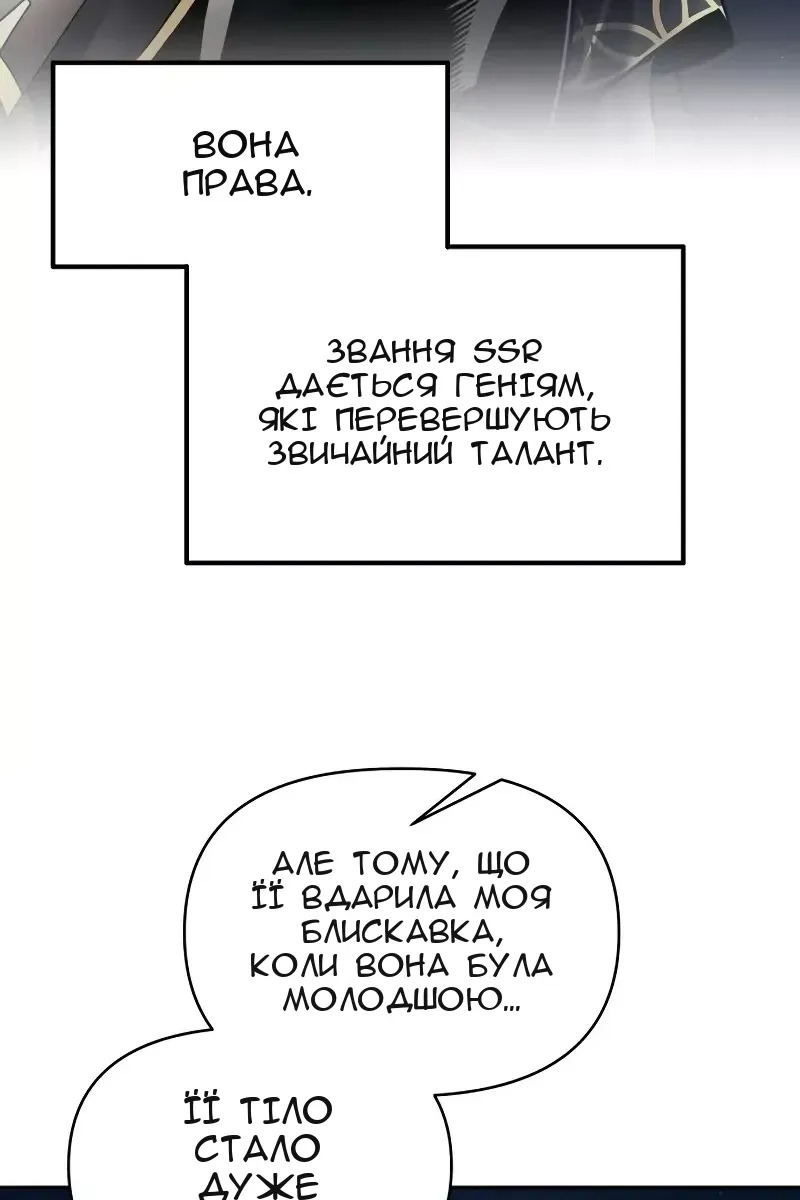 Сторінка 117