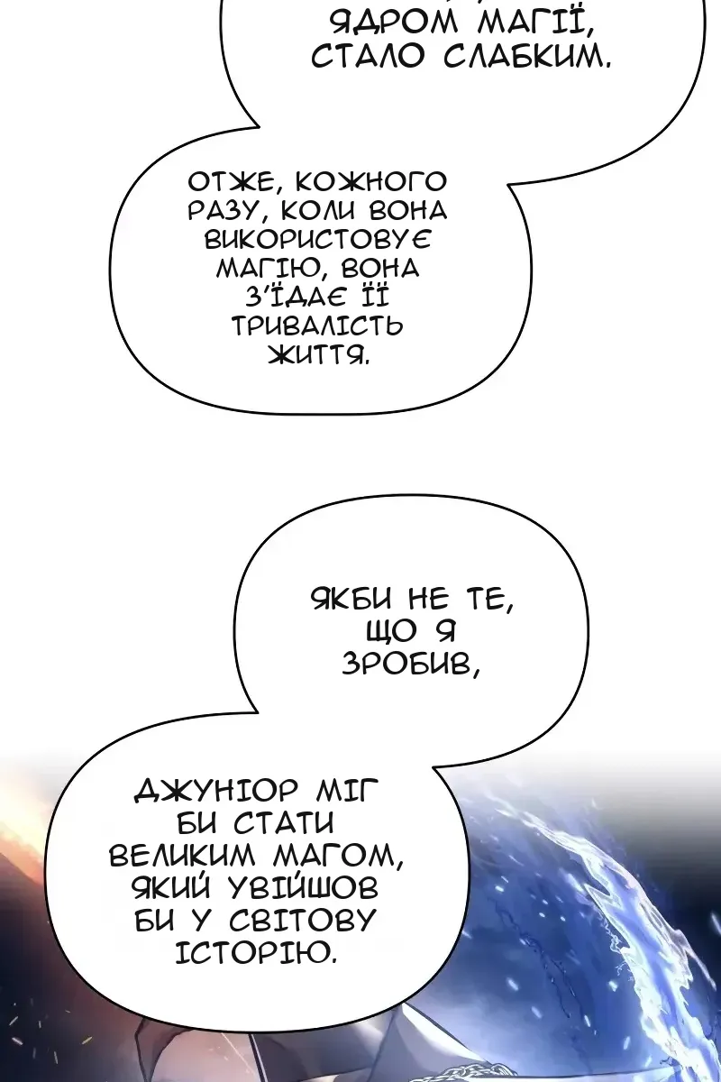 Сторінка 119