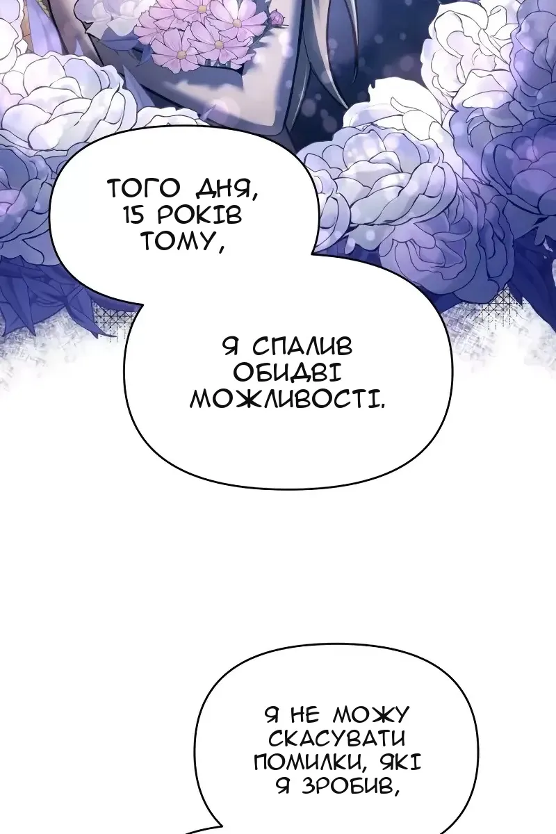 Сторінка 121