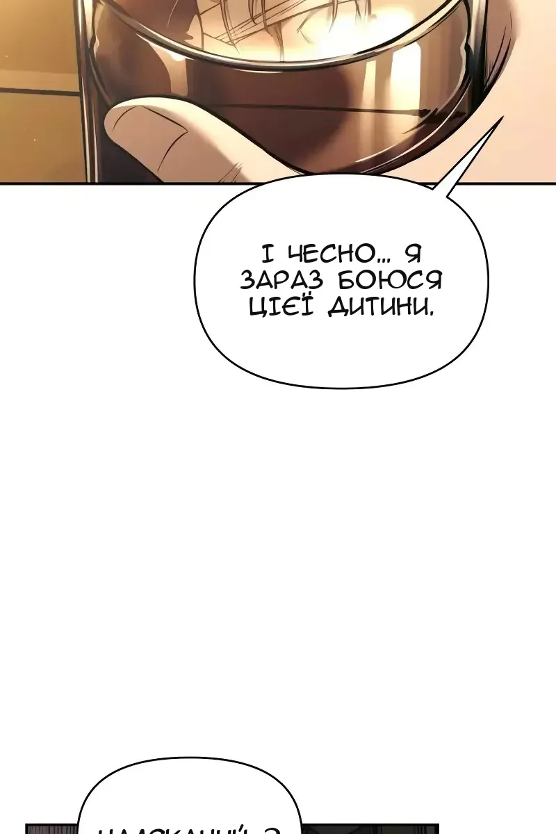 Сторінка 123