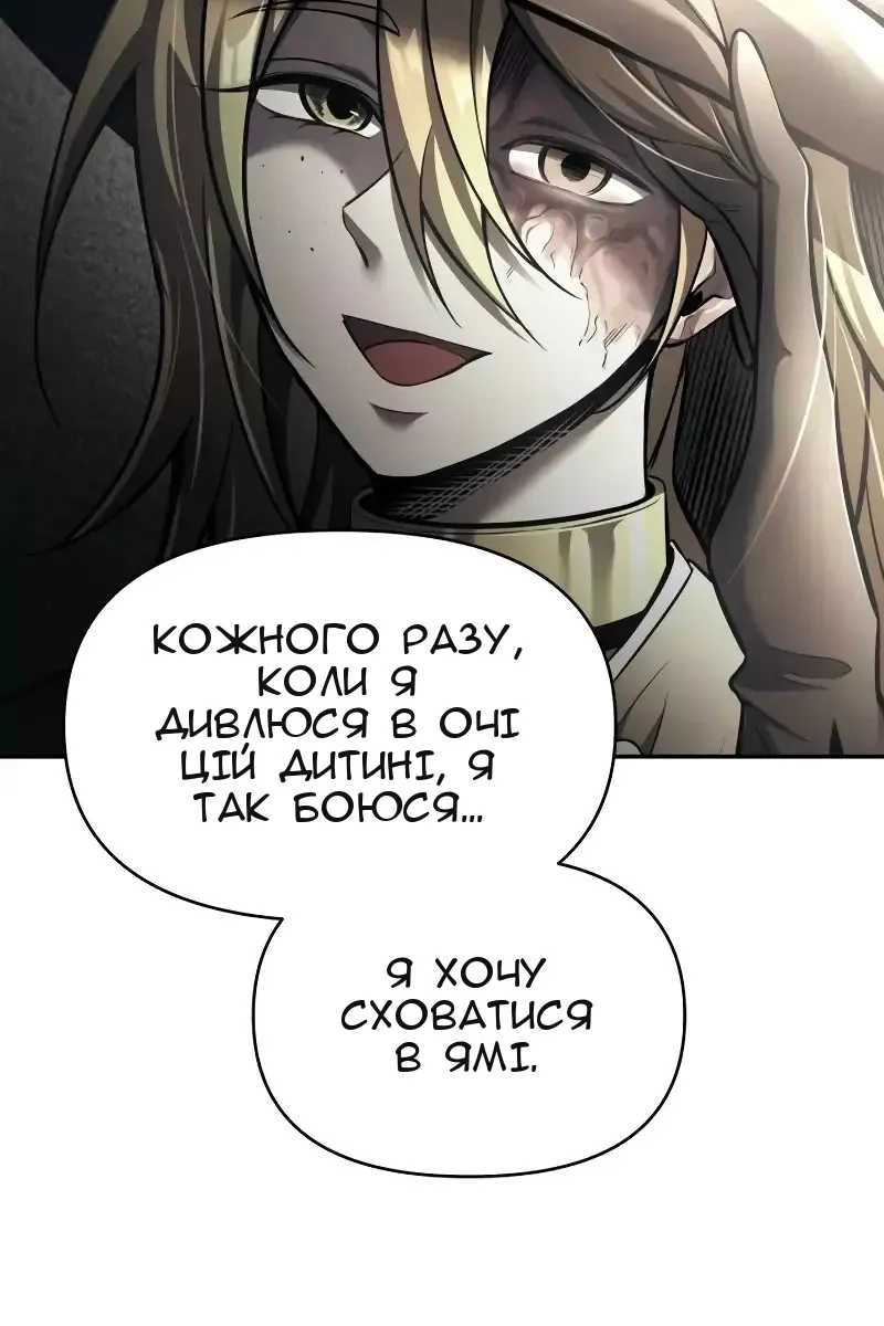 Сторінка 126