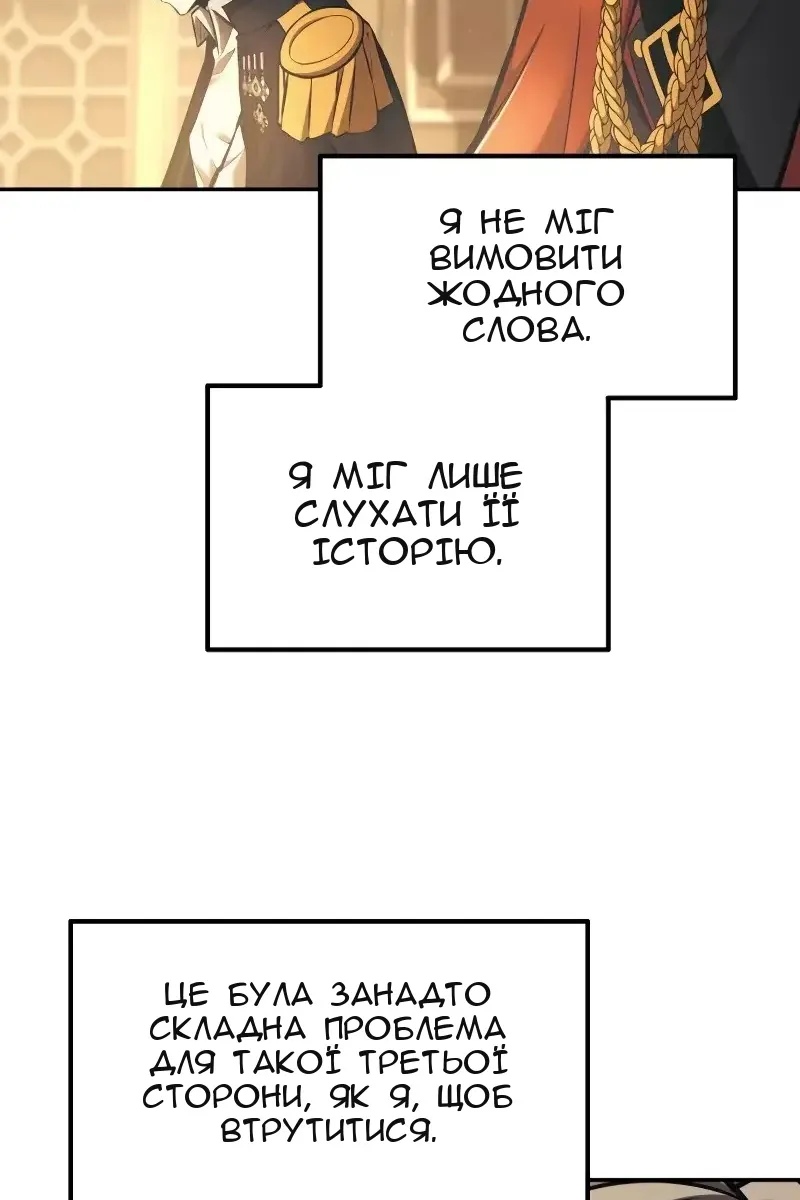 Сторінка 128