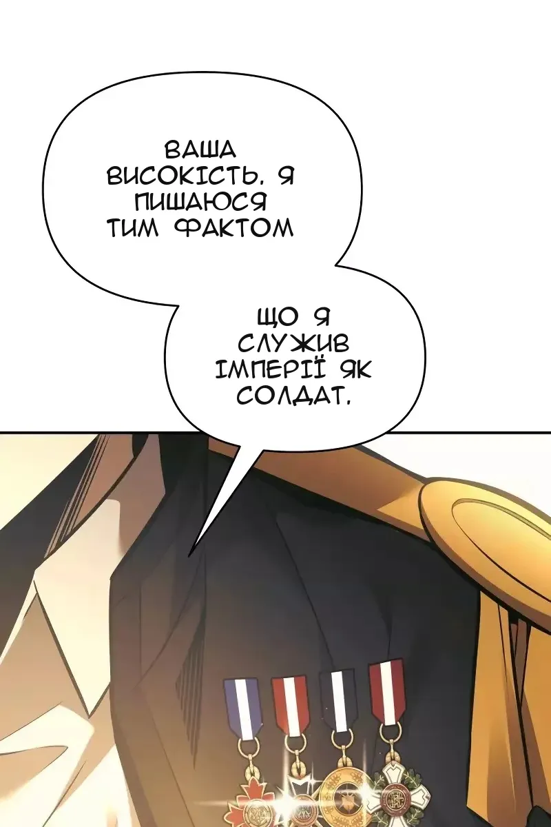 Сторінка 130