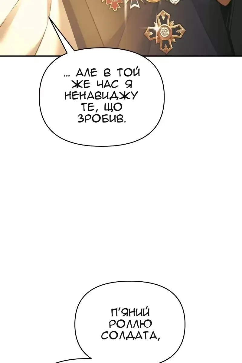 Сторінка 131