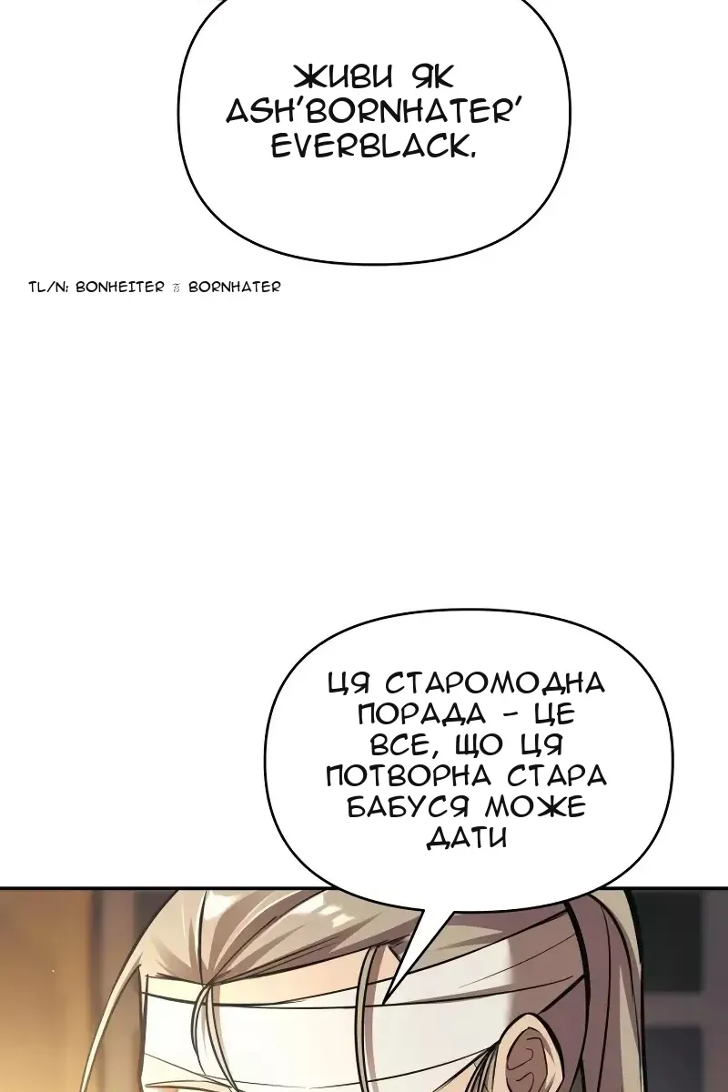 Сторінка 137