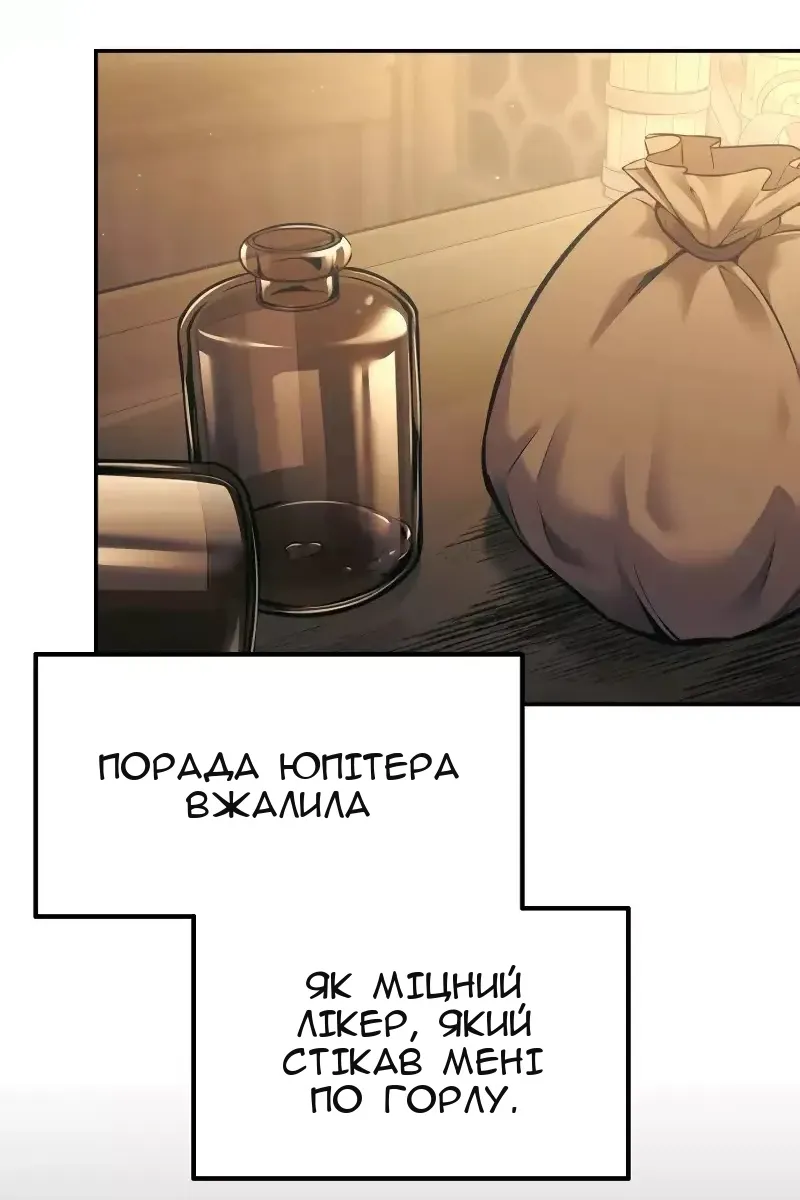 Сторінка 139