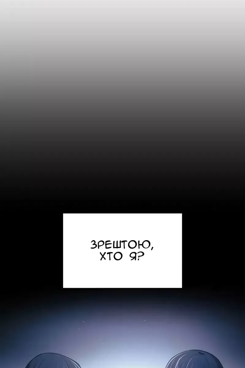 Сторінка 140