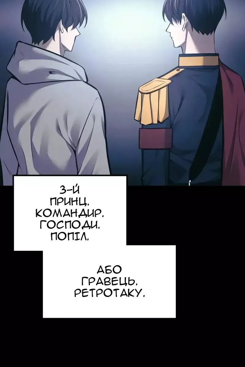 Сторінка 141
